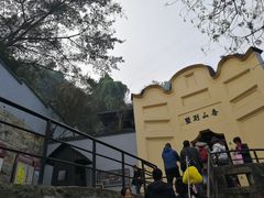 -白公馆