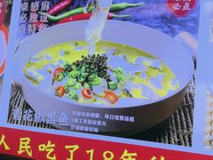-川流不息·地道川菜·小龙虾(新松江路店)