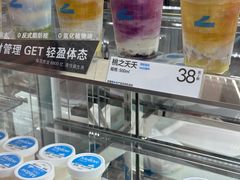 -白色日记·手作酸奶(麦凯乐店)