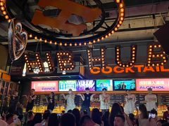 -HIB HUB公社(解放西路店)