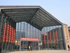 -西安大唐西市博物馆