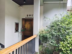 -中国茶叶博物馆(双峰馆区)