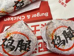 -华莱士炸鸡汉堡(崇文门搜秀城店)