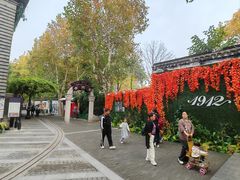 -1912街区