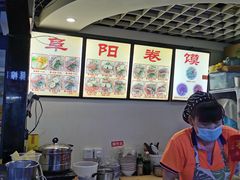 -安徽阜阳卷馍(西单店)