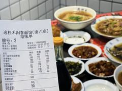 -逸桂禾面馆