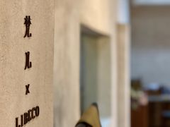 -梵几(东信·和创园店)