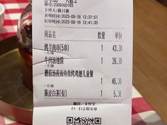 -西贝(华发商都店)