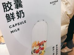 -兰熊鲜奶(西直门凯德mall店)