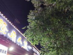 -赣南人家·头牌江西菜(劲松店)
