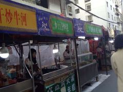 -清真老马家国华牛奶鸡蛋醪糟(正宁路店)