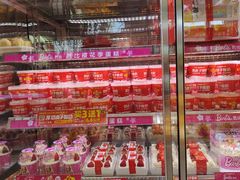 -味多美蛋糕(新和平里店)