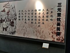 -广东革命历史博物馆办公楼