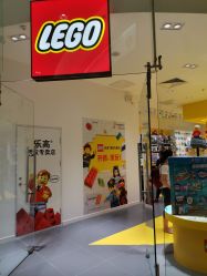 -LEGO(国贸商城店)