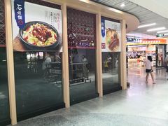 -连城·新天地(福华一路店)