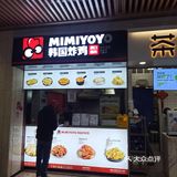 应该是最早最火的韩国炸鸡了