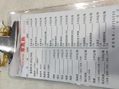 -振鼎鸡(福州路店)