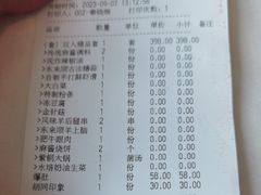 -东来顺饭庄(西直门店)