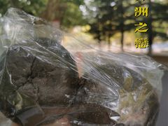 -风车面包