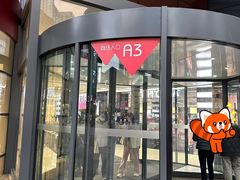 -大悦城(沈阳中街店)