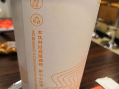 乌梅汁-呷哺呷哺(西单大悦城店)