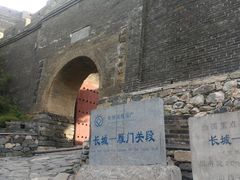 -雁门关景区