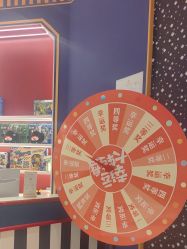 -meland亲子乐园(北京首开通州万象汇店)