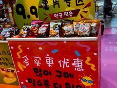 -天娱广场
