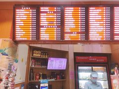 -华天二友居肉饼(新街口店)