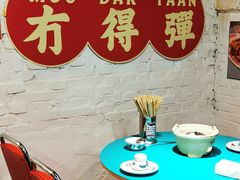-粉灯牛腩牛杂煲·鸡煲(双井店)