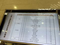 -上海仁爱医院