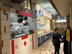 -爷爷的烀饼店