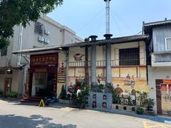 -红星光发煲仔饭(大石街店)