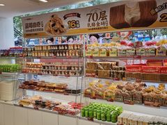 -味多美蛋糕(双安店)