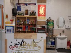 -富临港·蒸汽海鲜·手抓海鲜·炒菜(栈桥店)