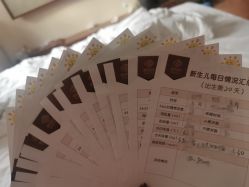 -爱贝蕊恩韩式月子会所(南山店)