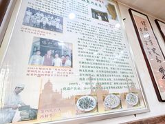 -爆肚冯(廊房二条店)