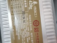 -国际饭店·帆声西饼屋(黄河路店)