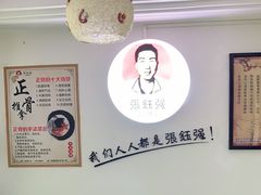-张钰强中医正骨推拿连锁(华发商都店)