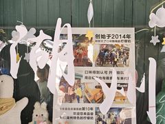 -猫的魔法密林(衣裳街店)