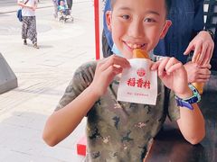 -稻香村(文殊院旗舰店)