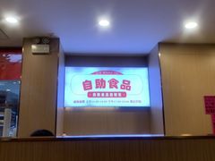 -蝎王府羊蝎子(朝阳北路店)