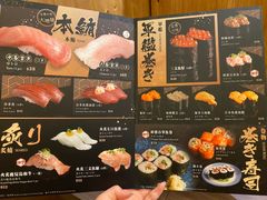-豊 胜手丼