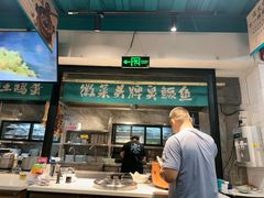-刀板香·安徽菜(望江东路店)