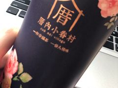 -厝内小眷村(长宁定西路店)