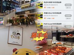 -HALO广场(梨园路店)