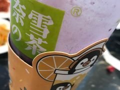 -奈雪的茶(凯德新都心店)