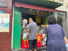 -浦商菜市场·锦德店