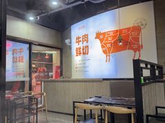 -古乐牛香·鲜牛肉牛杂火锅(五一中路店)