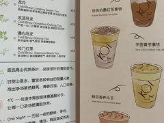 菜单-KOI Thé(力宝广场店)